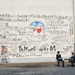 セクゾ・佐藤勝利とキンプリ・髙橋海人が理不尽な校則に立ち向かう！映画『ブラック校則』特報映像が公開！
