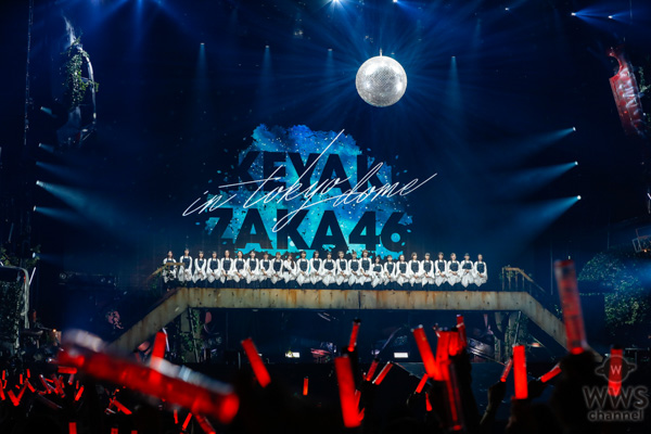 【ライブレポート】欅坂46、圧巻の世界観を描いた初の東京ドーム公演！平手友梨奈が唯一無二の存在感を放つ！＜欅坂46 夏の全国アリーナツアー2019＞