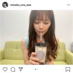 AAA・宇野実彩子、天使級のタピオカ写真にファン悶絶！「可愛さやばいです」「癒しすぎる」