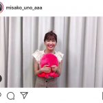 宇野実彩子がタコのぬいぐるみを持った動画が話題！「全瞬間可愛いが溢れてる」