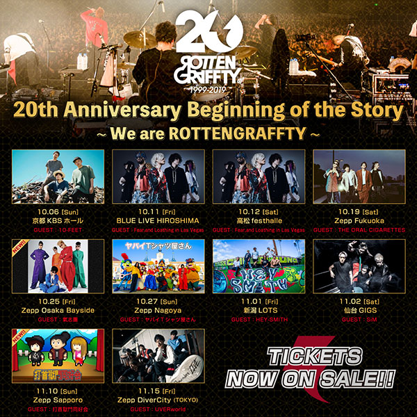 ROTTENGRAFFTY、対バンツアー後半戦の最終ゲスト発表！氣志團・打首獄門同好会が出演決定！