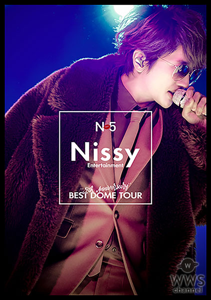 Nissy(西島隆弘)、自身初のベストドームツアーDVDをバースデーリリース！