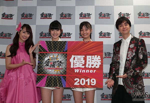 国民的アニメソングカバーコンテスト 「愛踊祭2019 決勝大会」開催！i☆Risと佐々木彩夏（ももいろクローバーZ）も貫禄が見せつけたライブを披露！