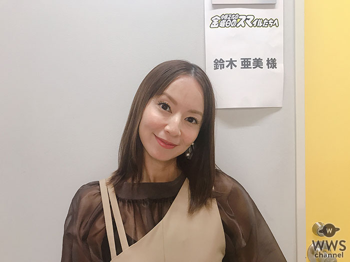 鈴木亜美、自宅での料理映像公開に「旦那さんとお子さん幸せそう」