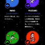 TEAM SHACHIの新曲がロックマンとスペシャルコラボゲームに！