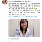 SKE48・須田亜香里、胸チラ衣装に「目線が微笑ましかったよ」