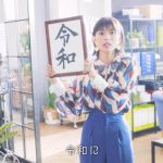 【PR】芳根京子が焦る経理担当を熱演！迫る消費増税に絶叫CMが話題に