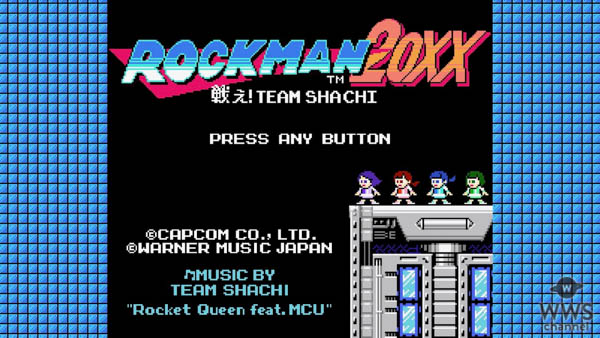 TEAM SHACHIの新曲がロックマンとスペシャルコラボゲームに！