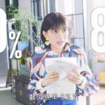 【PR】芳根京子が焦る経理担当を熱演！迫る消費増税に絶叫CMが話題に