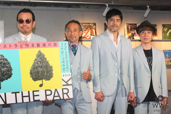 東京スカパラダイスオーケストラの音楽を堪能できる期間限定イベントを開催!