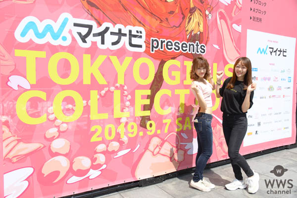 TGC 2019 A/Wがいよいよ開幕！＜東京ガールズコレクション(TOKYO GIRLS COLLECTION)2019 A/W＞