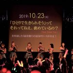 Juice=Juiceが初の代々木第一体育館で単独ライブ決定！