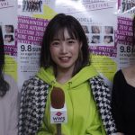 【動画】HKT48につぼみ大革命・恵梨華がインタビュー！初めてのランウェイの心境は？＜神戸コレクション 2019 AUTUMN/WINTER＞