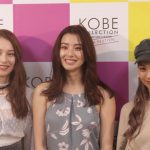 【動画】朝比奈彩、Niki、ゆきぽよにつぼみ大革命・吉岡久美子がインタビュー！3人が秋に挑戦したいことは？＜神戸コレクション 2019 AUTUMN/WINTER＞