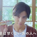 【動画】三代目JSB・岩田剛典が甘いマスクで微笑む「ブレンディR」新CM公開！