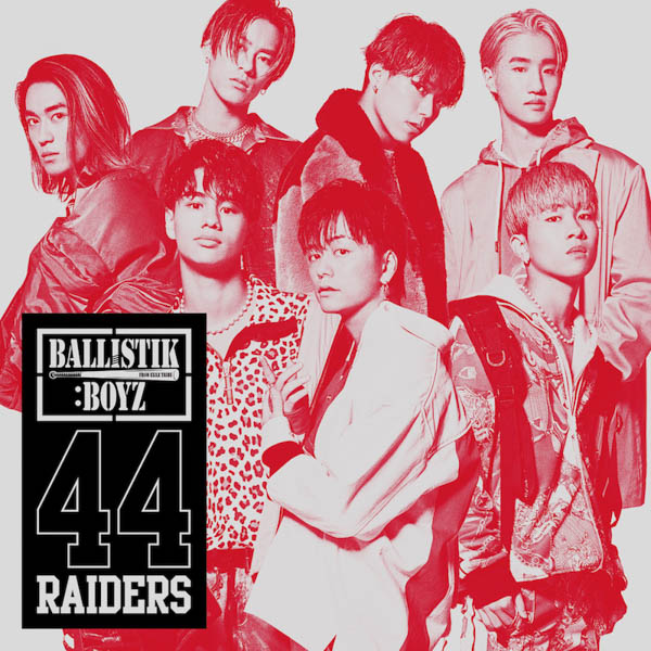 BALLISTIK BOYZ from EXILE TRIBE、1stシングル「44RAIDERS」のジャケット、新ビジュアルが公開！