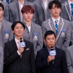 【動画】 ナインティナインが応援メッセージ「この中から話題になる人がいるはず」『PRODUCE 101 JAPAN』101名の候補生がお披露目！