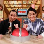 ユニコーン・手島いさむ、遂に「相席食堂」で千鳥と御対面！？