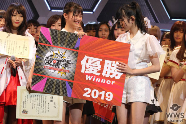 国民的アニメソングカバーコンテスト 「愛踊祭2019 決勝大会」開催！i☆Risと佐々木彩夏（ももいろクローバーZ）も貫禄が見せつけたライブを披露！