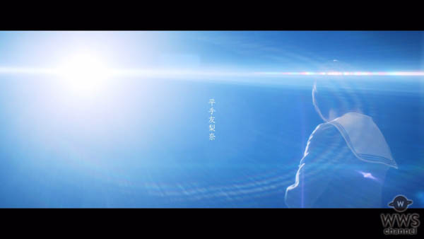 欅坂46・平手友梨奈のソロ曲「角を曲がる」MVが突如公開！