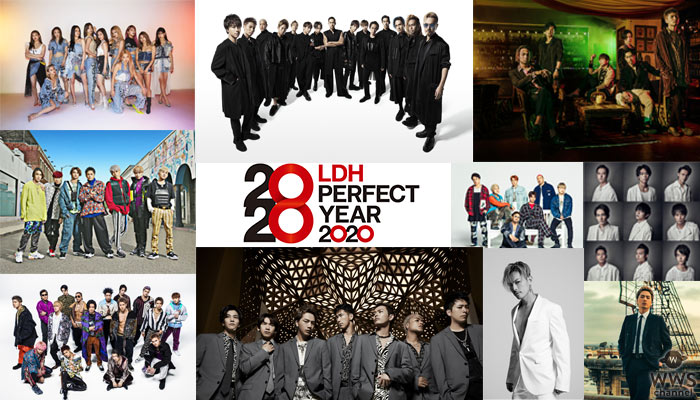 EXILE、三代目JSB・今市/登坂がドームツアー！ E-girls、THE RAMPAGEがアリーナツアー決定！LDH PERFECT YEAR 2020 4つのシーズンテーマ＆Season 1の公演が発表！