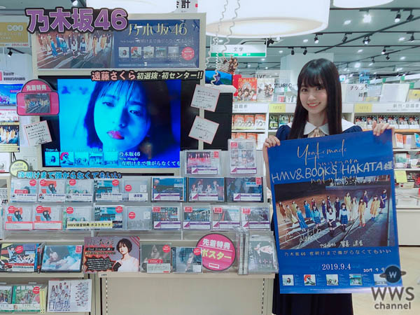 乃木坂46 4期生・賀喜遥香、一人全国キャンペーンで福岡上陸！