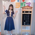 SUPERNOVA、日本デビュー10周年記念ツアー&「☆博10」完走！「僕たちは超新星でした！」