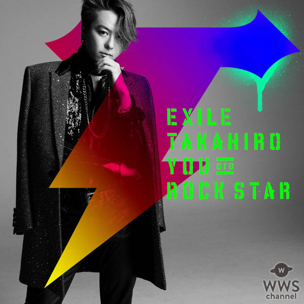 EXILE TAKAHIRO、シングル「YOU are ROCK STAR」10/16（水）に配信決定！