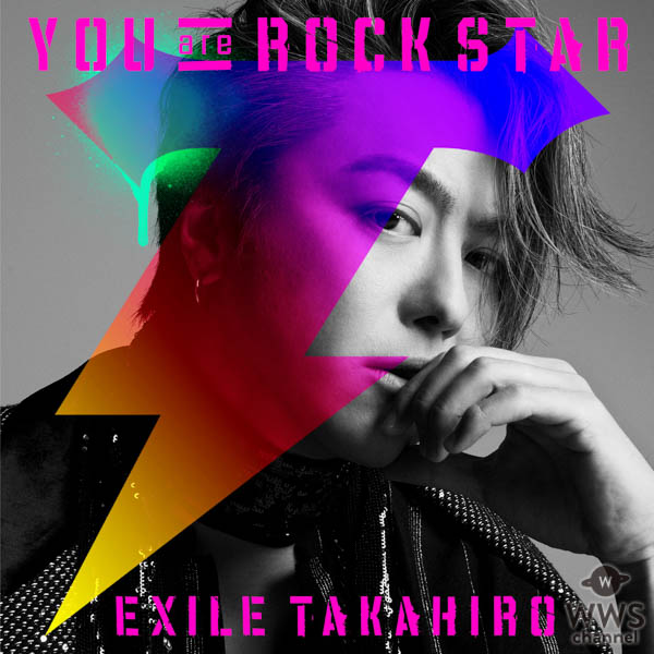 EXILE TAKAHIRO、シングル「YOU are ROCK STAR」10/16（水）に配信決定！