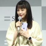 【動画】広瀬すず、お気に入りのパジャマについて語る！新型iPhone発売セレモニーに登場！