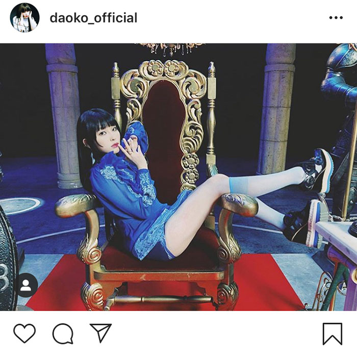 DAOKO、新曲MVオフショットで美脚を披露！「脚が最高です」「遊ぼうぜ感がいい」