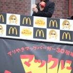 X JAPAN・YOSHIKIが新宿に登場！ 「てりやきマックバーガー」にムチャぶり？！「マクドナルドの活躍にはまだまだ及ばないが僕も世界で活躍したい。」