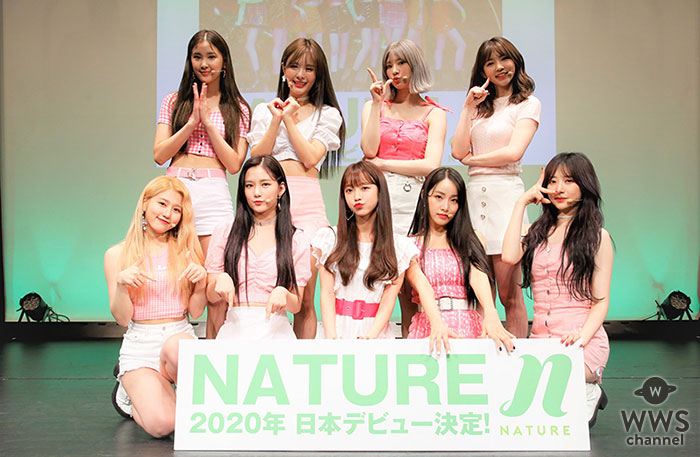 日本人メンバーを擁する注目のガールズグループ“NATURE”2020年の日本デビュー決定！
