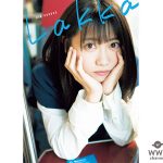 26時のマスカレイド・来栖りん、1stメジャー写真集「Lakka」発売決定！