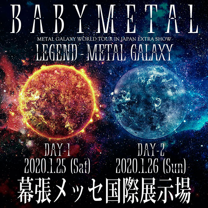 BABYMETAL、ワールドツアーの集大成となる日本での追加公演が決定！