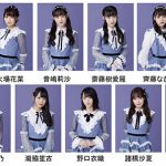＝LOVE、のファンイベント「＝LOVE Fun Party（イコラブ ファンパーティー）」の開催が決定！