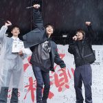 佐藤勝利（Sexy Zone）・髙橋海人（King&Prince）が【“立ち上がれ今だ、早く！”自由はそこにある！＜高校生限定＞緊急集会！】に登場！