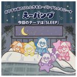 「AAAえ～パンダ」フリュー限定描き下ろしイラストのプライズが10月下旬より全国のアミューズメント施設に登場 ！