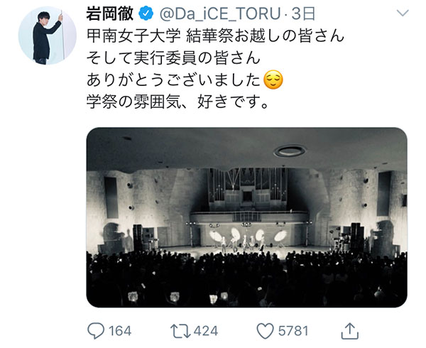 Da-iCEが甲南女子大学でライブ開催に学生歓喜！「自分の大学で会うっていう夢が叶って幸せでした」