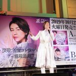 氷川きよしが東京・ゲートシティ大崎アトリウムでニューアルバム「新・演歌名曲コレクション10．-龍翔鳳舞-」発売記念イベント開催！