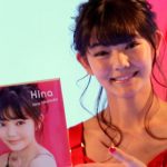 【動画】平塚日菜(ふわふわ)が初の写真集発売！「名刺代わりになる１００点の出来栄え」