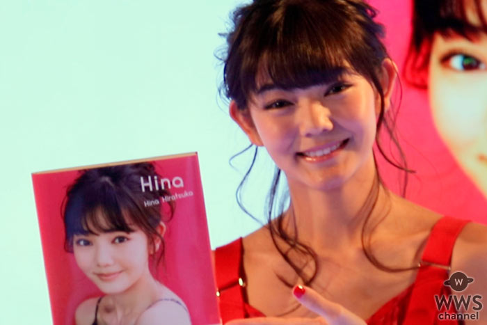 【動画】平塚日菜(ふわふわ)が初の写真集発売！「名刺代わりになる１００点の出来栄え」