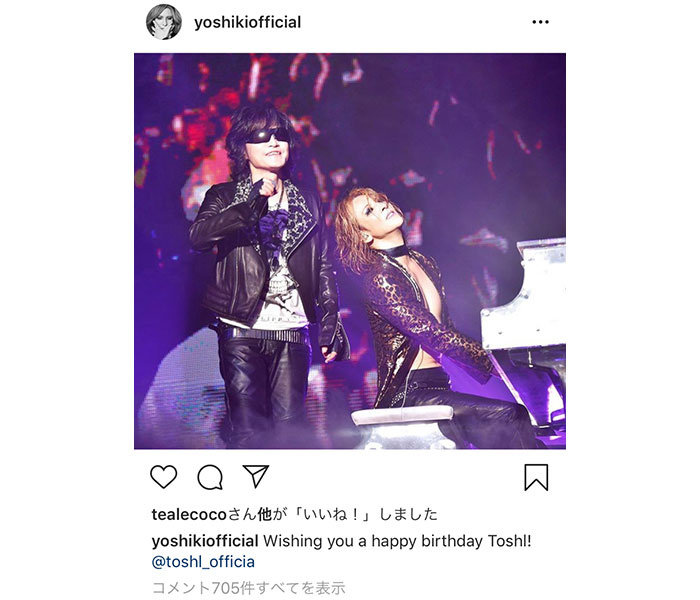 X JAPAN YOSHIKI、Toshlの誕生日を祝福！「二人が一緒の所また見たいです」と歓喜の声も