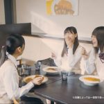 日向坂46・小坂菜緒らが空腹でカレーを妄想！ココイチ新CMに出演&キャンペーン実施