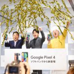 V6・岡田准一、「携帯の新しい時代が始まる」！ソフトバンク新型スマホ「Google Pixel 4」の感想語る