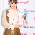 川崎あや、黒木ひかり、十味らゼロイチファミリアタレント大集合！「Platinum FLASH 」発売記念イベント開催