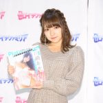 川崎あや、黒木ひかり、十味らゼロイチファミリアタレント大集合！「Platinum FLASH 」発売記念イベント開催