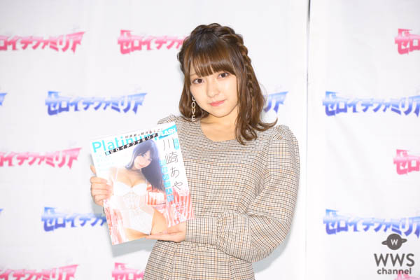 川崎あや、黒木ひかり、十味らゼロイチファミリアタレント大集合！「Platinum FLASH 」発売記念イベント開催