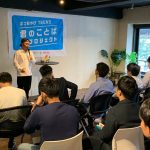 ラッパー晋平太がラップで若者たちを後押しする出張授業を開催！