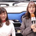 【動画】岡島彩花が「東京モーターショー2019」日野自動車ブースをレポート